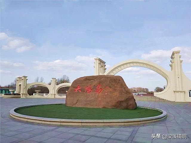 我们来到太阳岛上（上）——黑龙江游（9）