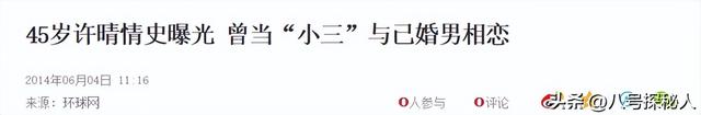 一生 “风流成性、老少通吃”，被称女人中极品的她，却56岁还单身