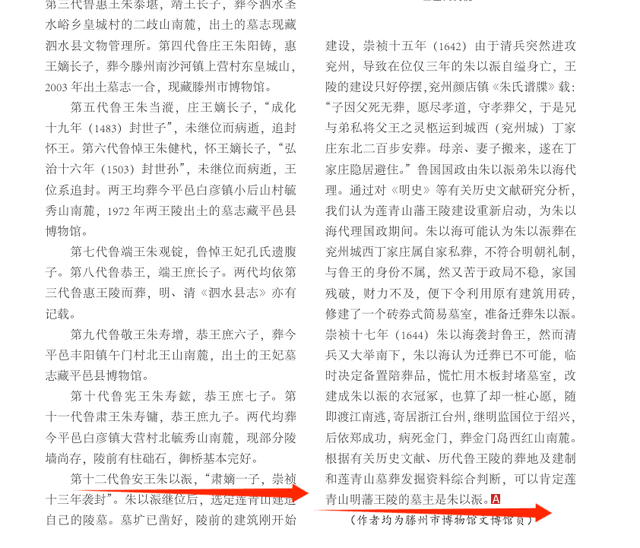 后悔没早来！山东这座冷门小城才是真宝藏