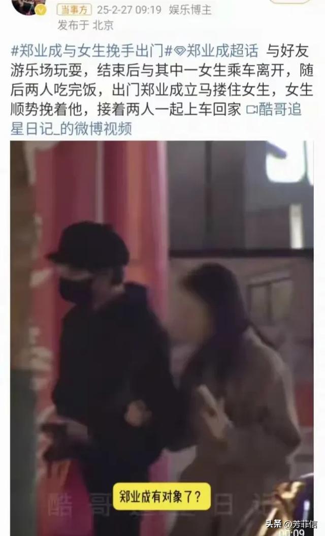 郑业成赵晴新剧开机