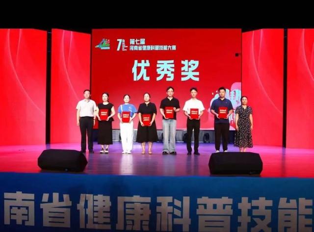 星耀中原！河南这场科普大赛“活色生香”