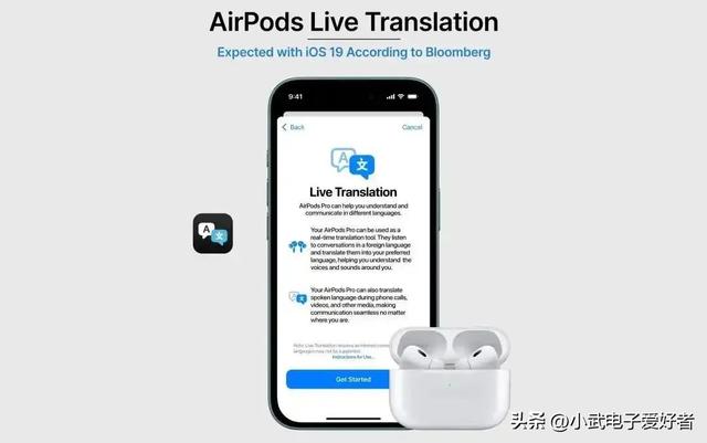AirPods 要上实时翻译！以后出国砍价再也不怕被坑了