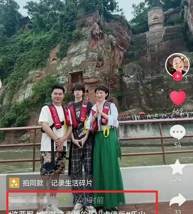 实锤了！许亚军没去何晴葬礼，当时他在美国洛杉矶陪小儿子用餐