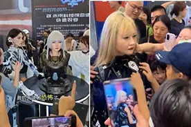 北京机器人展惊曝都是美女假扮，网友吐槽：什么都造假图片