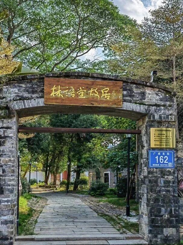 “四季村歌”平和专场：11月27日，古厝音乐会×文创市集同步开启