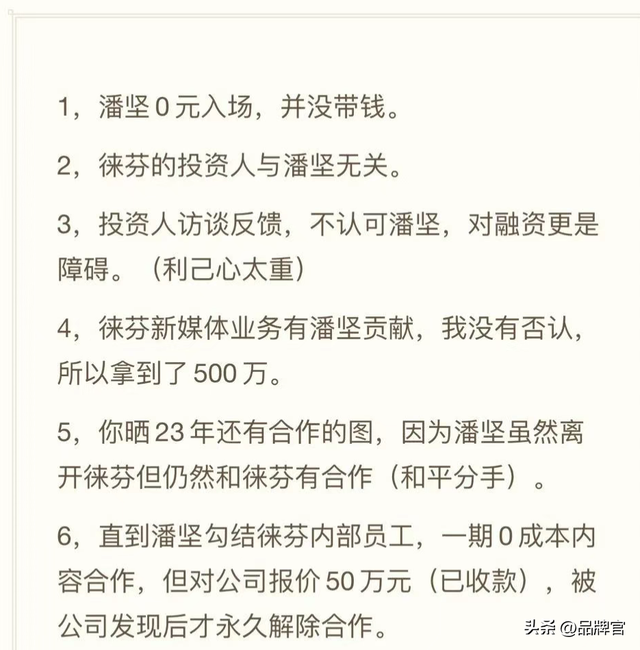 吊打戴森，却打不过飞科？收割中产的家电巨头，被前员工“背叛”