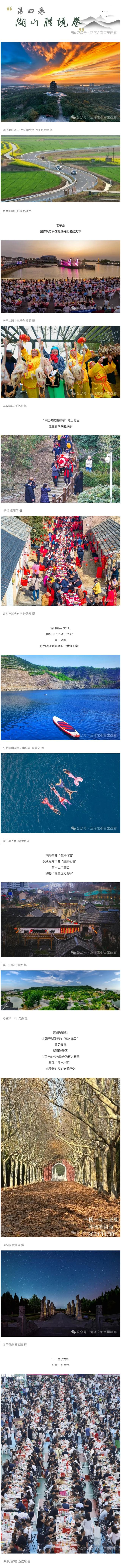 不是江南，胜似江南！淮安，美得太低调！