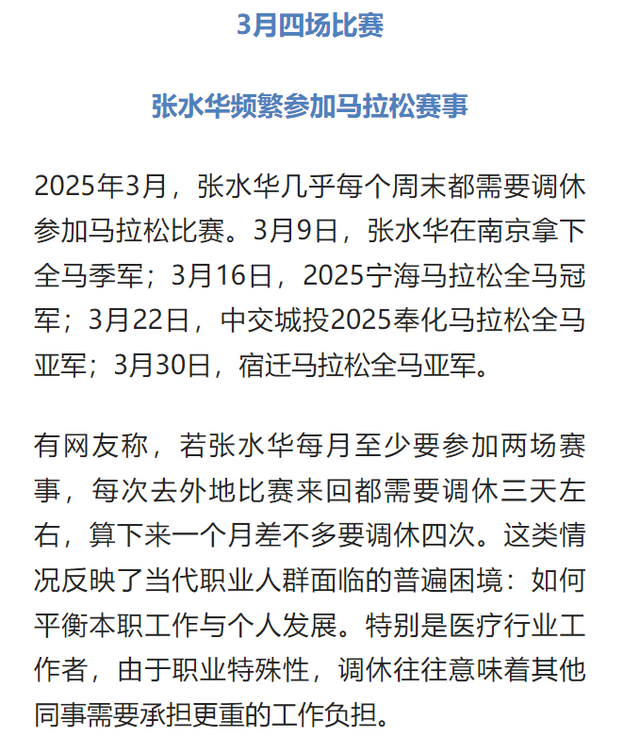 “最快女护士”同事已经很好了！她哭出来的那一刻，结局已注定