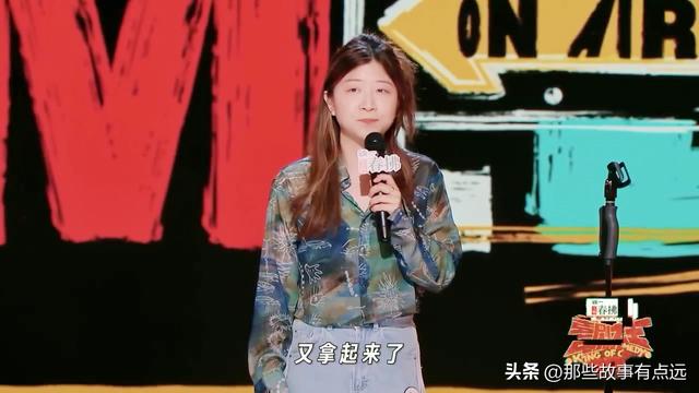 《喜剧之王单口季2》：女性选手评分出炉，只有4位超过及格线