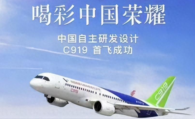 波音跌落神坛！欧美飞机双雄时代结束，航空史迎来中国新王者