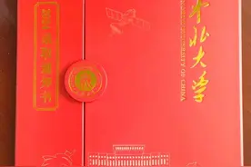 中北大学2024年新生入学须知图片