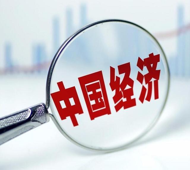 事关每个人！中央定调货币政策，2026年经济会议释放哪些信号？