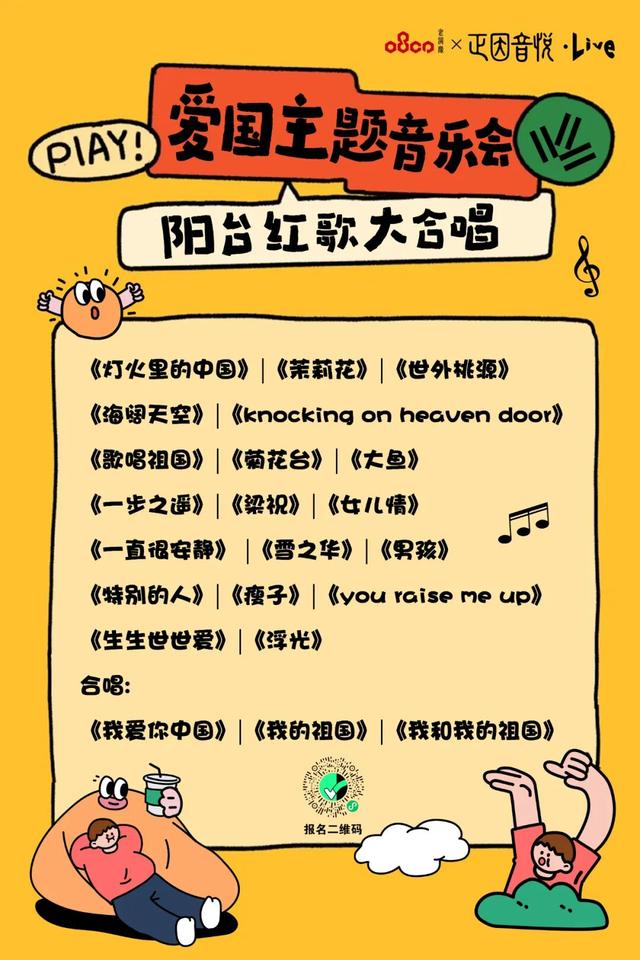 必转！西安国庆活动全剧透！第二弹！
