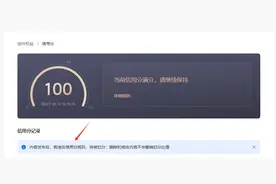 新手避雷指南：头条这些红线千万别踩，搞不好直接永久封号！图片