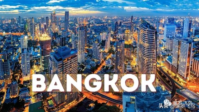 蝉联榜首!曼谷荣登2025年亚洲最佳度假胜地