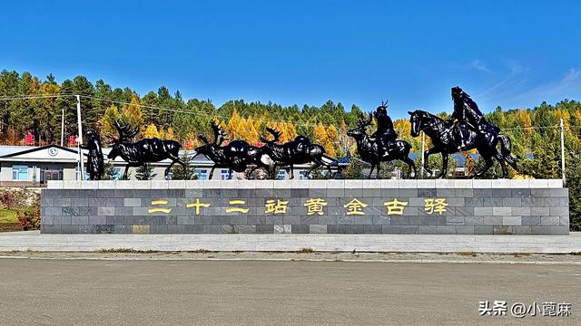 2025我的寻秋之旅D20 十八站—北红村