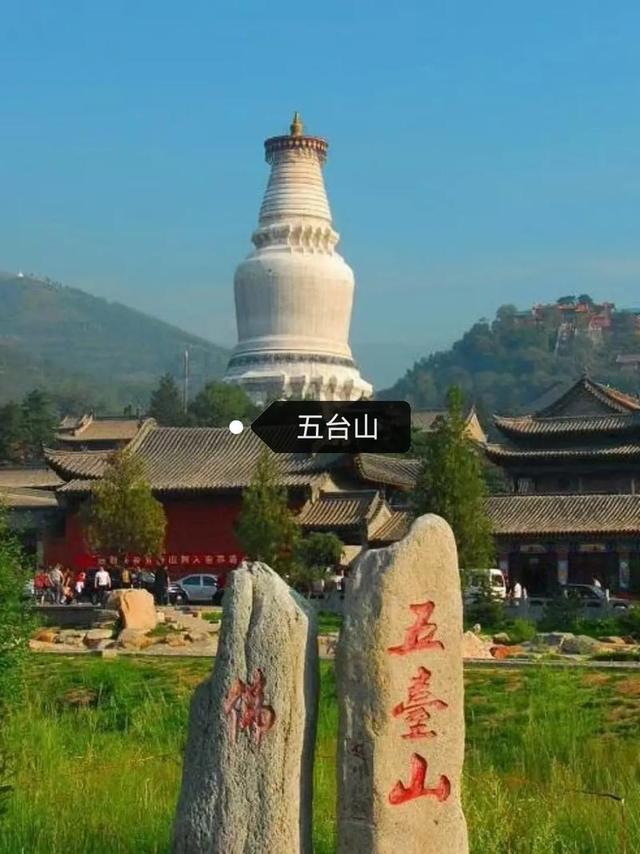 山西省最大地级市	，比北京上海加起来还要大