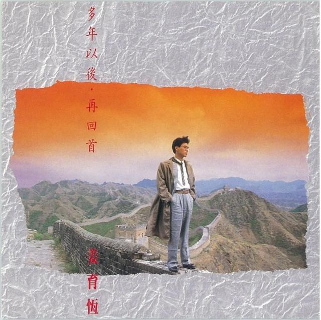 世人不知陈志远，听遍港台亦枉然！