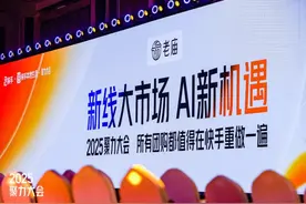 快手本地生活的「营销进化论」图片