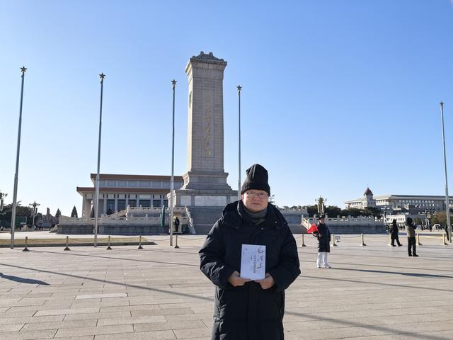 今天，我去了毛主席纪念堂，表达了我的感谢之情