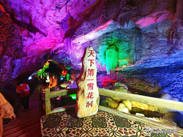 河南十大溶洞，个个都是夏季旅游、防暑降温好地方，您去过几个？