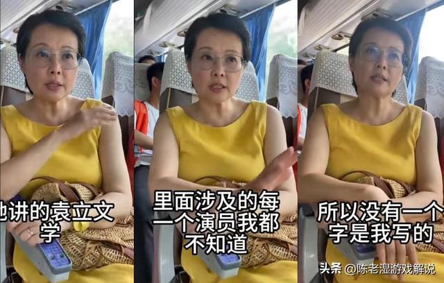不再隐瞒！袁立旧事重提，曝光张国立真实人品，章子怡也自身难保