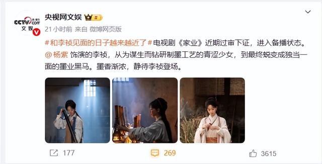 司晓迪爆料仅4天，央媒点名张一山	，信息量太大，杨紫坐不住了