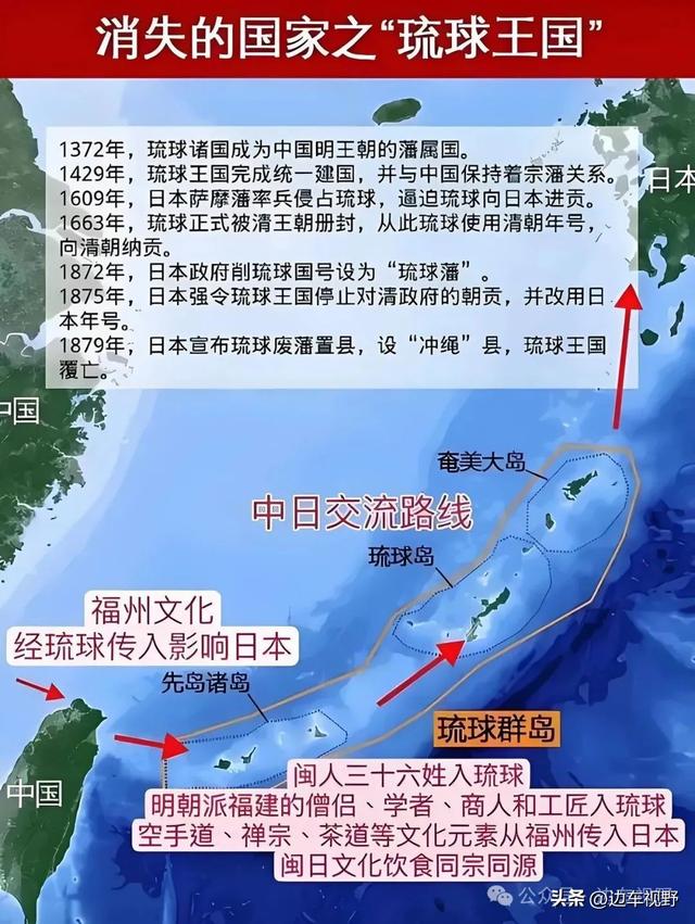 在琉球故梦中听海疆风涛