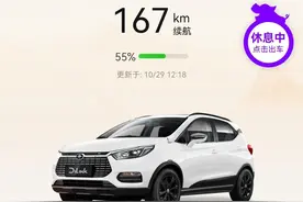 五年比亚迪电动车还有多少续航？要换电池了吗？一天网约车来看看图片