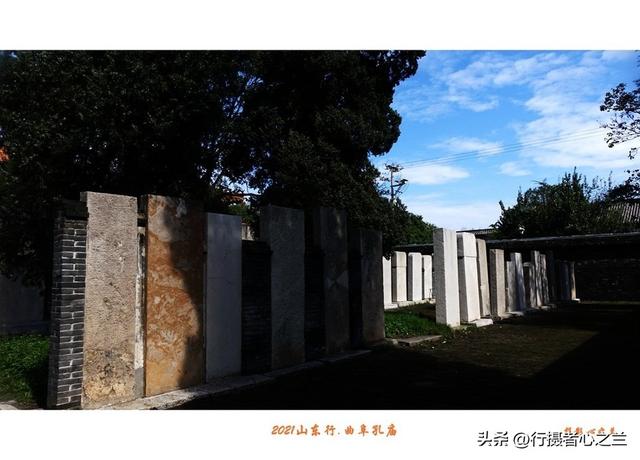 山东行游影记（213）—曲阜孔庙（八）