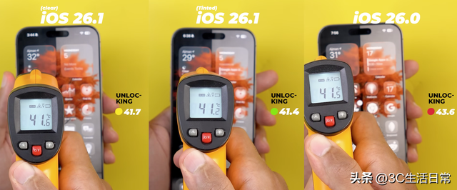 iOS 18 vs 26.0 vs 26.1 续航实测：流畅不变、透明模式更省电！