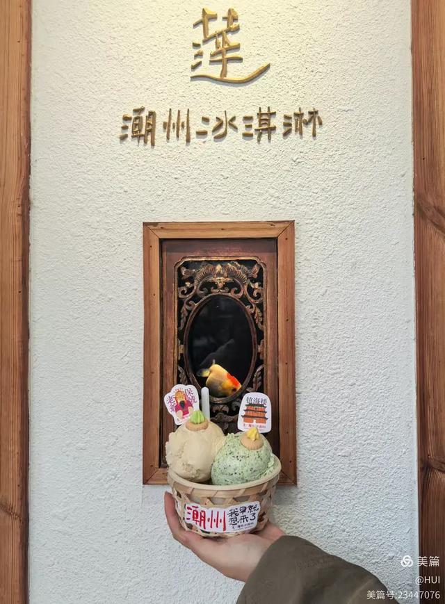 潮州行:一城古韵,半卷诗画