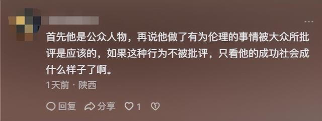 偷鸡不成蚀把米，本想替释永信说点公道话，自己先被扒了个底朝天