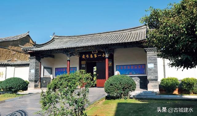 地名里的红河 | 建水首个党支部建立地竟“藏”在这个百年书院里