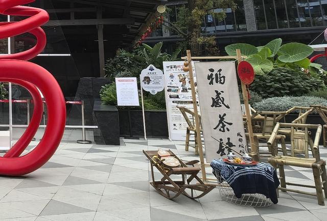 公园城市添新彩 国庆中秋耍成都｜到福感肆享受闹市中的一方宁静