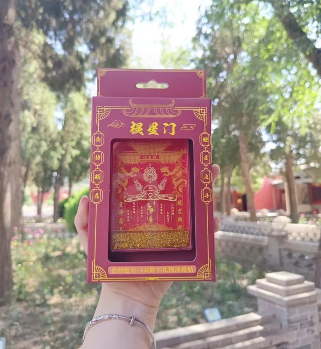 打卡新姿势！武威文庙AR冰箱贴+免费集章，开启一场文化寻宝之旅