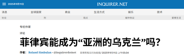 菲律宾被中国点名，菲媒“又惊又怕”，杜特尔特的预言要成真了？