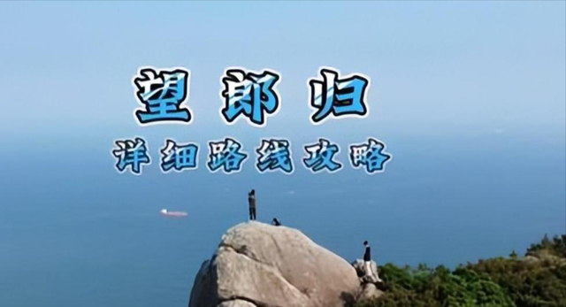蔡磊为网红照奔赴山海，闯入未开发区域，失联70天后，遗骸找到