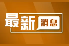 减轻还款压力！事关海南公积金贷款，最新公告→图片