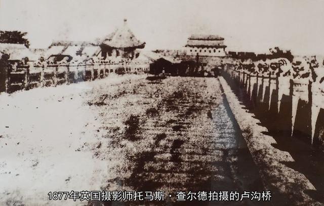 从卢沟桥到忻口山自驾之一：回顾1937年7月