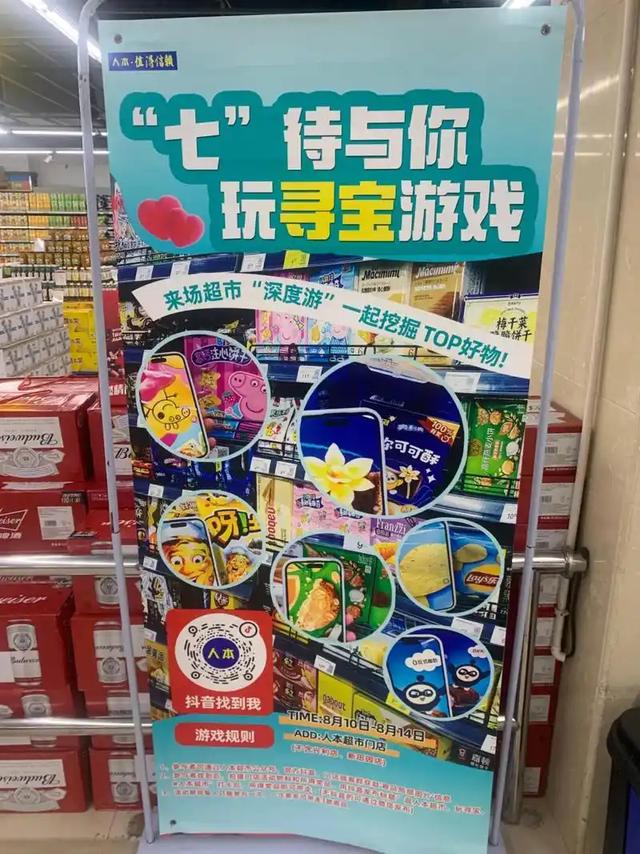 垃圾桶成“寻宝圣地”？这届年轻人的反向浪漫