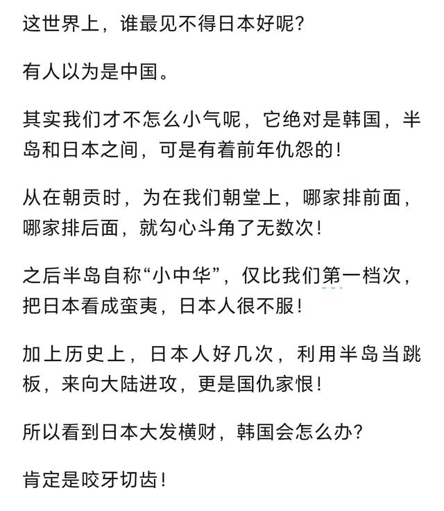 史叔：这场帝国之怒，30年后终于大仇得报