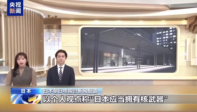 日本天皇亲自出山，对中国的反击正式开始	，高市早苗憋出了一妙计