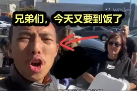 拍在美国要饭的视频，27岁四川小伙火了，自称月入14万，华人怒了图片