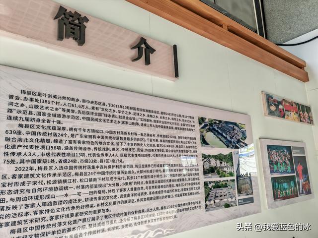 从全球最具代表性的客家人聚居地之一的梅州，来到潮汕地区的揭阳