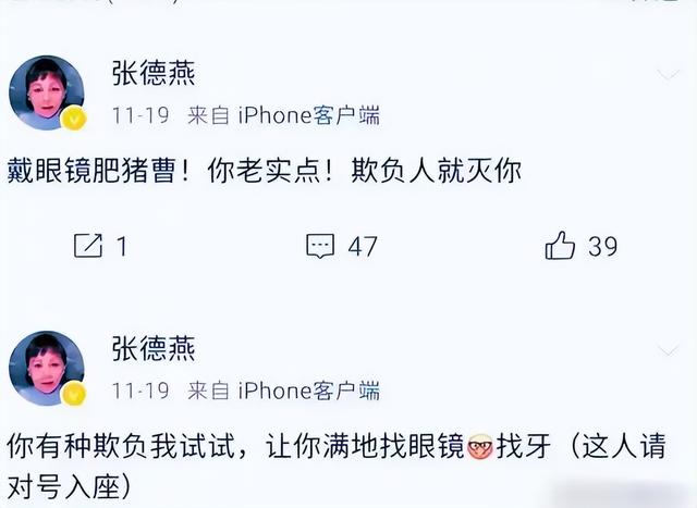德云社又一老将离队！曝出3件内幕，揭开与郭德纲师徒间的暗涌