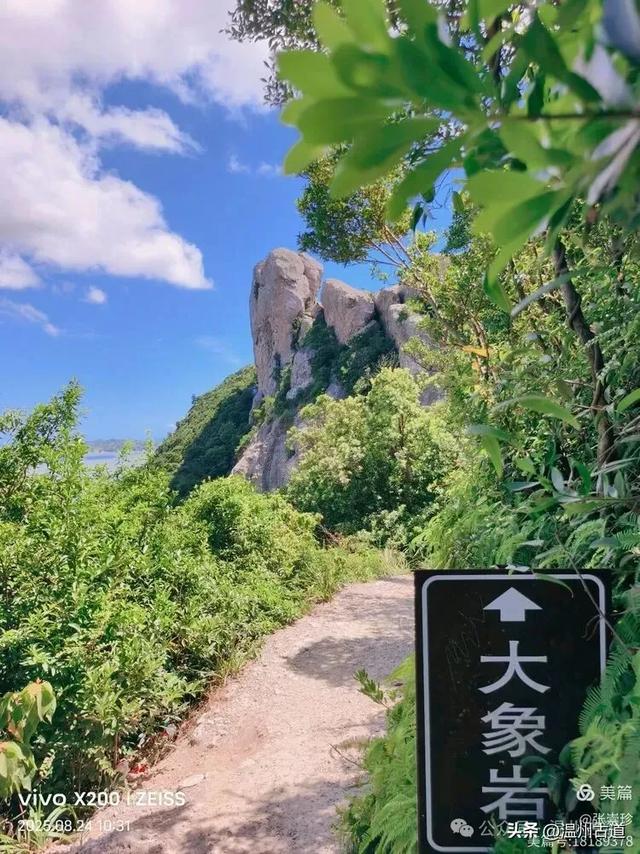 这条被誉为“江浙沪海岛徒步天花板”的线路你可去过?