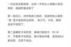 和父母无法沟通你有多绝望?图片