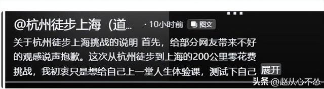 女子徒步想白嫖饭被拒后续：正脸曝光，身份被扒，名下有9家店铺