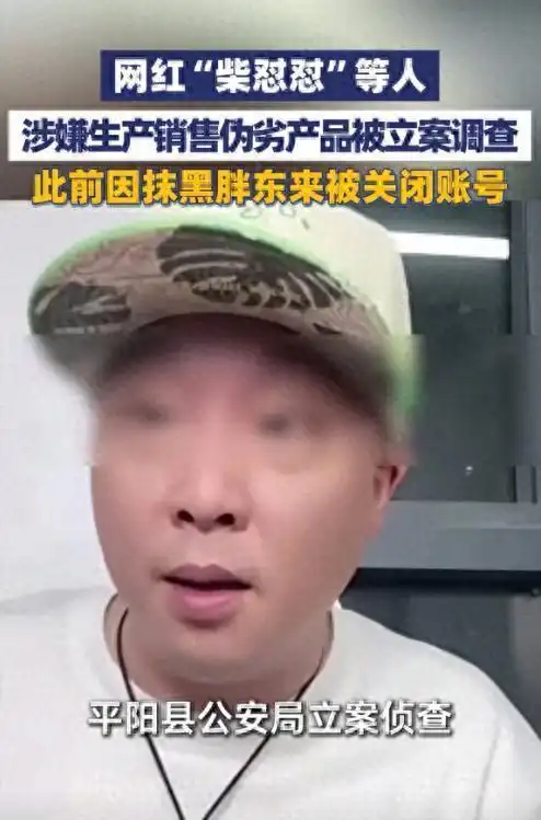 九月没过完	，传来3位名人被抓，央媒发文怒批，没有一个值得同情